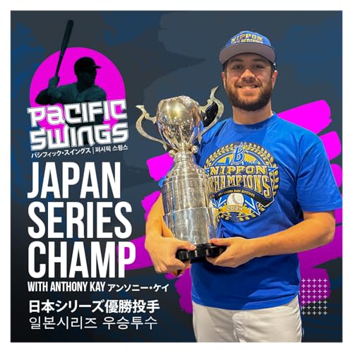 Page de couverture de Anthony Kay: From NY Mets First-Rounder to Japan Series Champion w/ the Yokohama BayStars | "Baseball takes you places you never imagined"