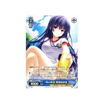 ヴァイスシュヴァルツ　 SP　サイン　 怜悧な輝き 神楽坂砂夜　ガルフレ　7枚 ヴァイスシュヴァルツ SP サイン 怜悧な輝き 神楽坂砂夜