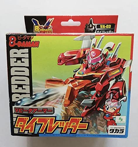 未開封　ビーダマン爆外伝　ダイブレッダー　Vビーダアーマー Amazon.co.jp: ダイブレッダー ビーダマン爆外伝ビクトリー V