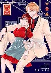 センセイはキスが下手なヴァンパイア(1) センセイはキスが下手なヴァンパイア 分冊版（1） (パルシィ