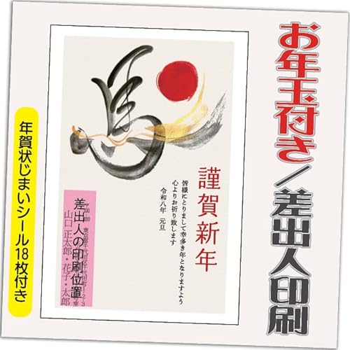 N 2026 Nʕt N ͂y4z ߔN ܔN N󂶂܂V[t  vg IׂfUC 4 ol݁ifUCFHA110j鍷olZ͂́u͂Zv{uv܂