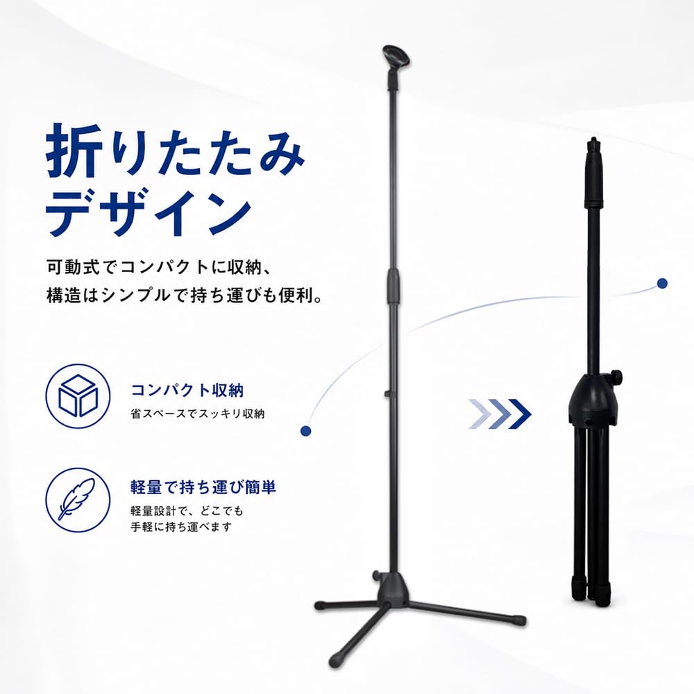 Amazon | LKCCTK マイクスタンド ストレート 直立 高さ調節可能 三脚