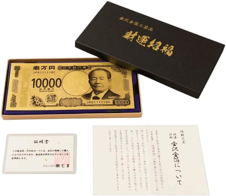 金運・成功に特化】金の打ち出の小槌 恵比寿様 大黒様 九谷焼 金運