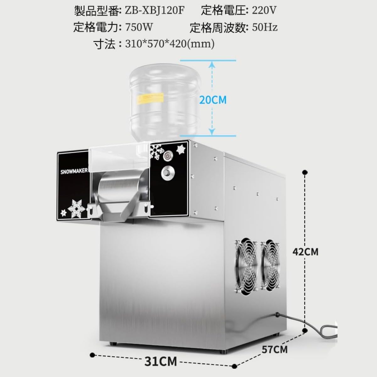 ハイガー 電動かき氷機 業務用/家庭用 バラ氷対応 替刃ベルト付 WF