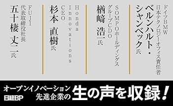 新帝王学　トップマネジメント　カリスマ性　ベンチャー 新帝王学 トップマネジメント カリスマ性 ベンチャー s-1920x1080_v-
