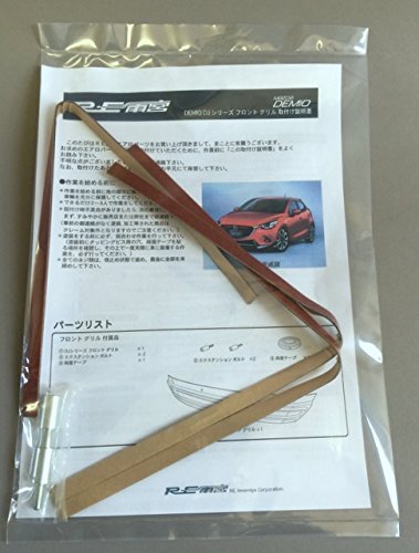 Amazon | デミオ DJ# フロントグリル FRP製 D0-077030-201 | グリル