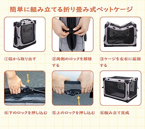 Hapineko 多用途 ペット ソフトクレート ソフトケージ ペットハウス カバー取り外せる 4面メッシュ出入口 折りたたみ式 ロック付きファスナー 鉄フレーム 600D防水オックスフォード 洗濯可能 猫犬兼用 の商品画像 4