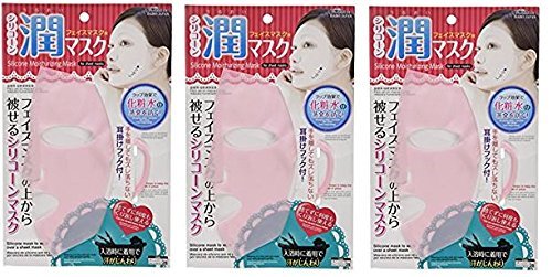 Daiso Japan Reusable Silicon Mask Cover for Sheet Prevent Evaporationã€€( set of 3 )