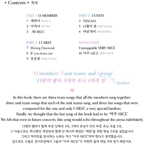 Miniatura 3 de Seventeen Lyrics Inside Global Edition  Producto oficial de Seventeen, 10 Seventeen canciones interpretaciones de letras completas, mercancía de