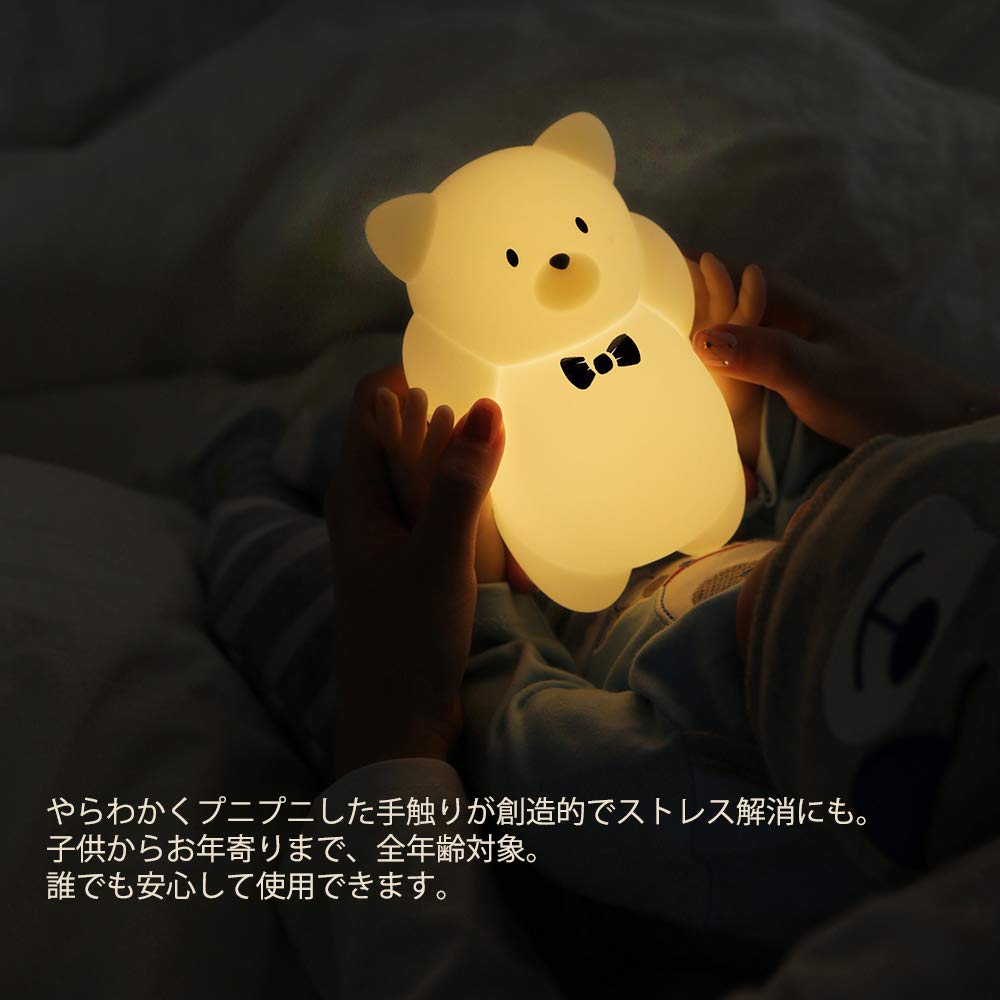 Amazon | WAYONE フーフー ベア おやすみライト LED ナイトライト 夜間