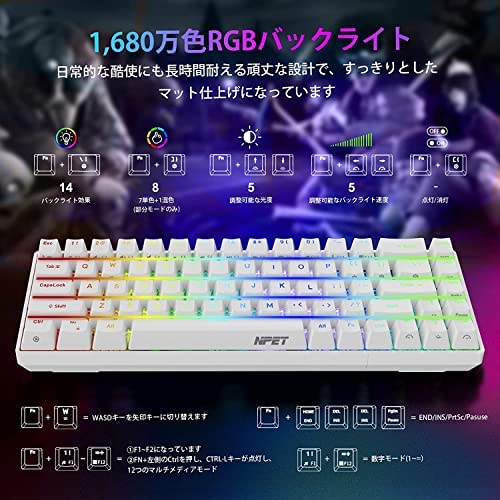 Amazon | NPET K61 RGB Mini 小型 60%メカニカルゲームキーボード 超