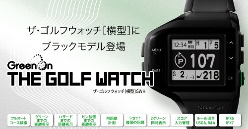 GREENON GPSナビウォッチ ブラック GREENON GREENON(グリーンオン) 腕時計型GPSゴルフナビ 2024年