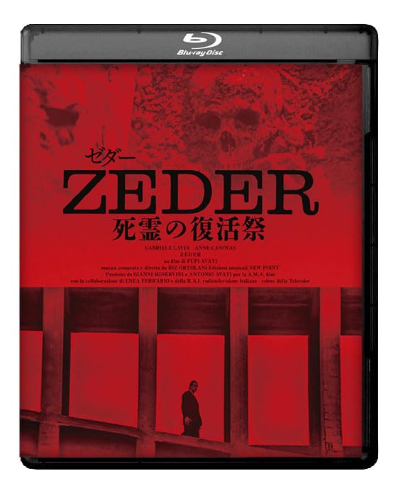 Amazon.co.jp: ZEDER ゼダー／死霊の復活祭 [Blu-ray] : ガブリエル