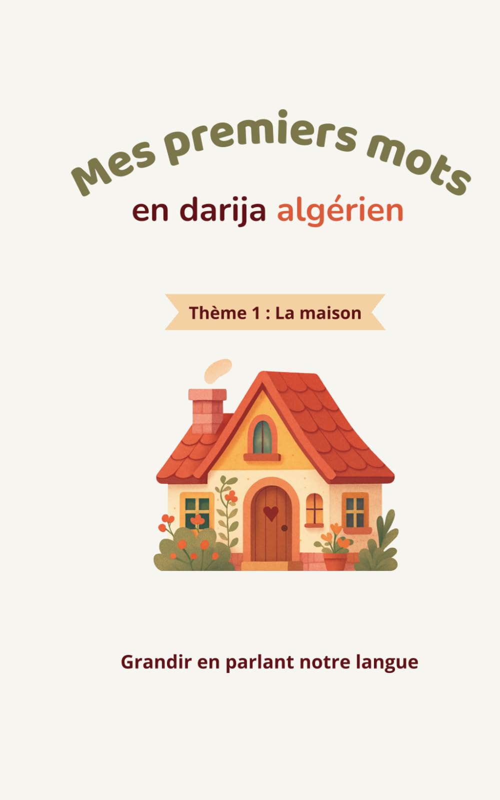 Mes premiers mots en Darija Algérien: Thème 1 : La maison