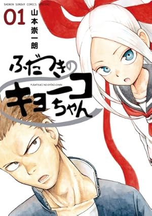 からかい上手の高木さん 6,7,8,10,11巻 特別版など Amazon.co.jp: からかい上手の高木さん フルカラー特別編集版