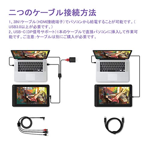 Amazon.co.jp: HUION 液タブ Kamvas 13 初めての液晶ペンタブレット
