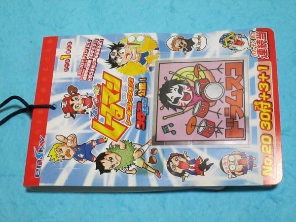 Amazon.co.jp: しーるマン シールコレクション21束_35枚_（マイナー