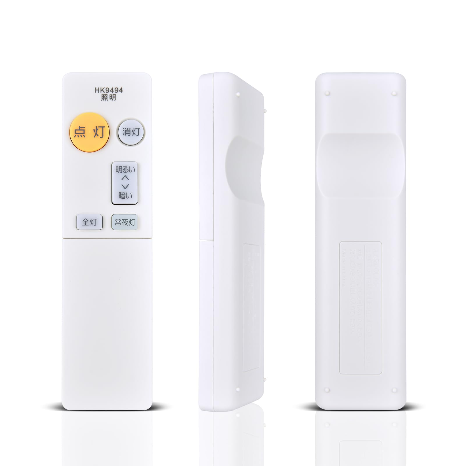 Amazon | シーリングライトリモコン HK9494 HK9494MM for Panasonic