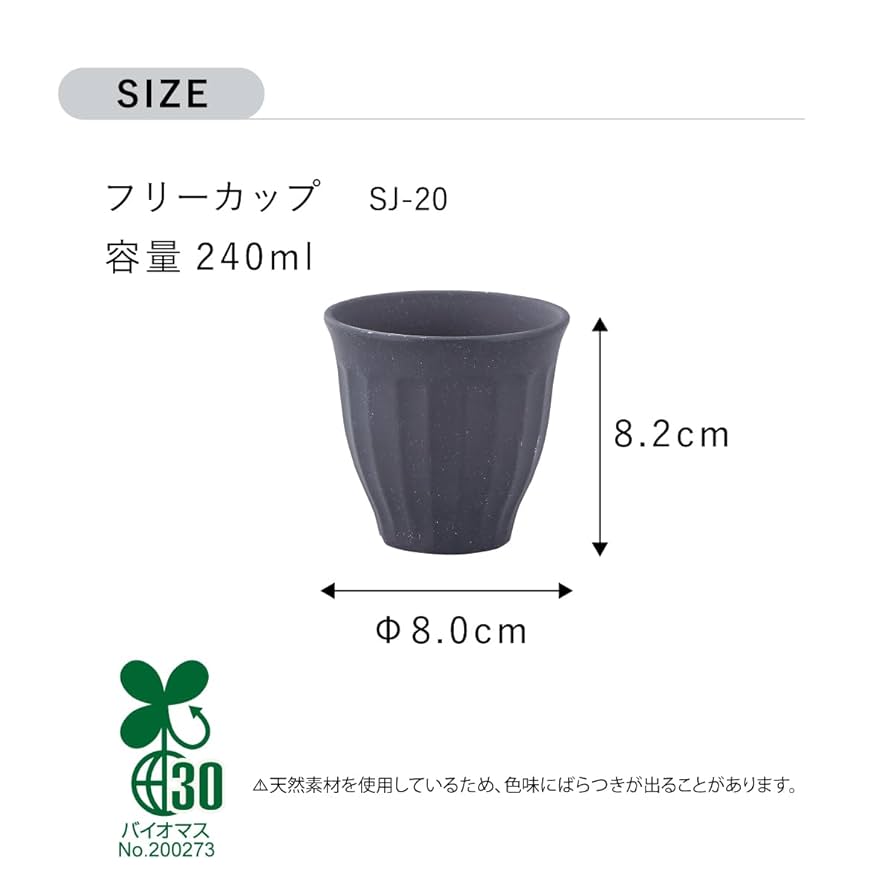 米軍 実物 メラミン カップ 5個 【公式通販】