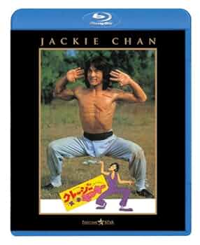 クレイジー・モンキー 笑拳 [DVD] wwzq1cm Amazon.co.jp: クレージーモンキー/笑拳 〈日本語吹替収録版