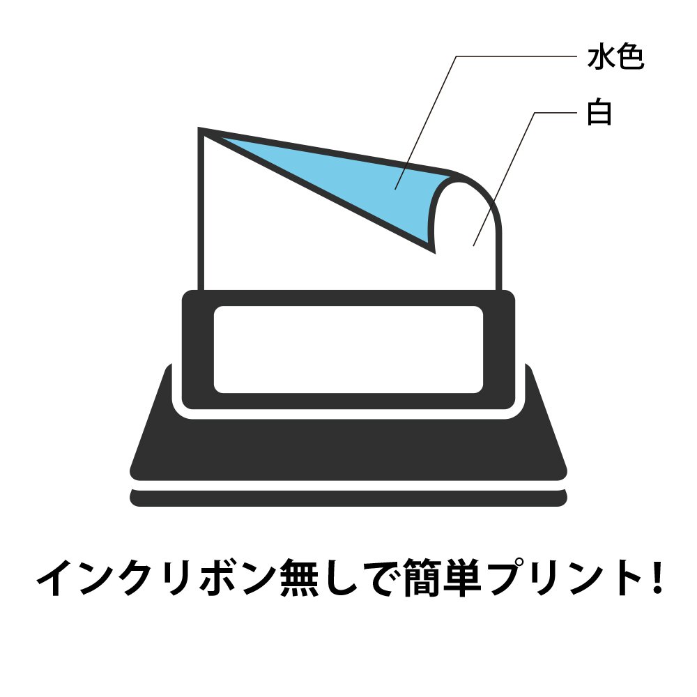 Amazon | プラス ワープロ用紙感熱紙 B4 100枚入 スタンダードタイプ