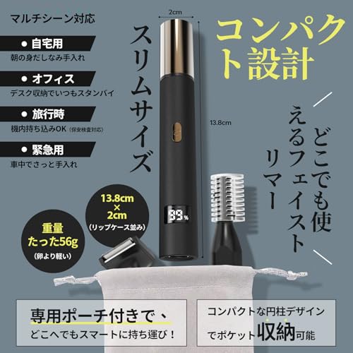 Kynor 鼻毛カッター 眉毛シェーバー 耳毛カッター の商品画像 6
