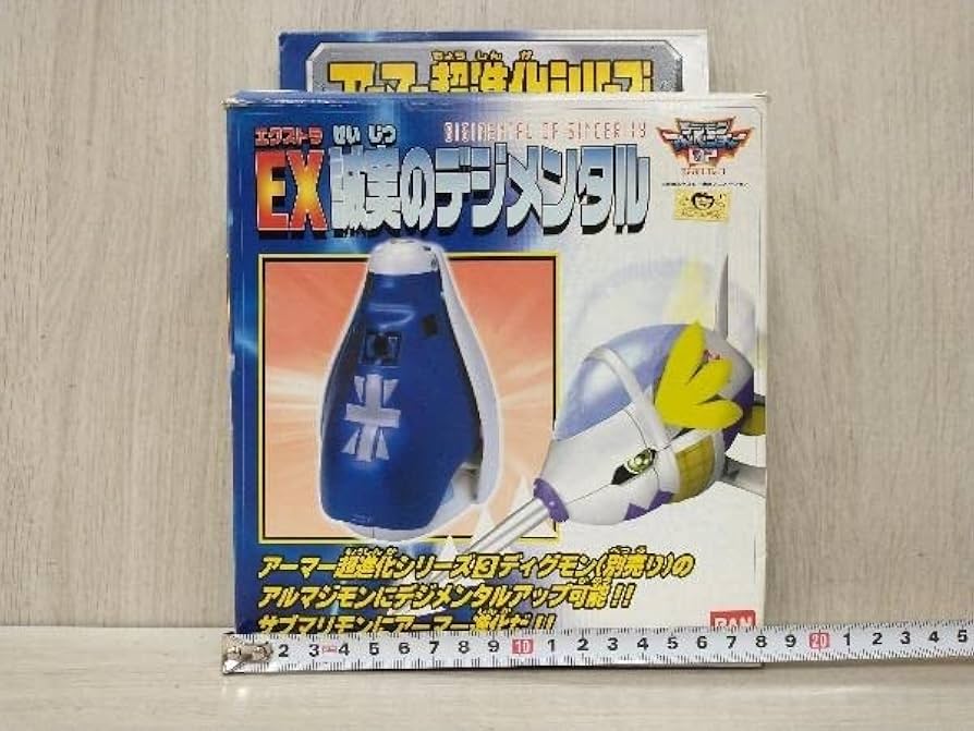 Amazon.co.jp: デジモンアドベンチャー02 EX誠実のデジメンタル