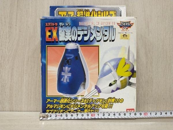 レア デジモン アーマー超進化シリーズ EX誠実のデジメンタル レア デジモン アーマー超進化シリーズ EX誠実のデジメンタル