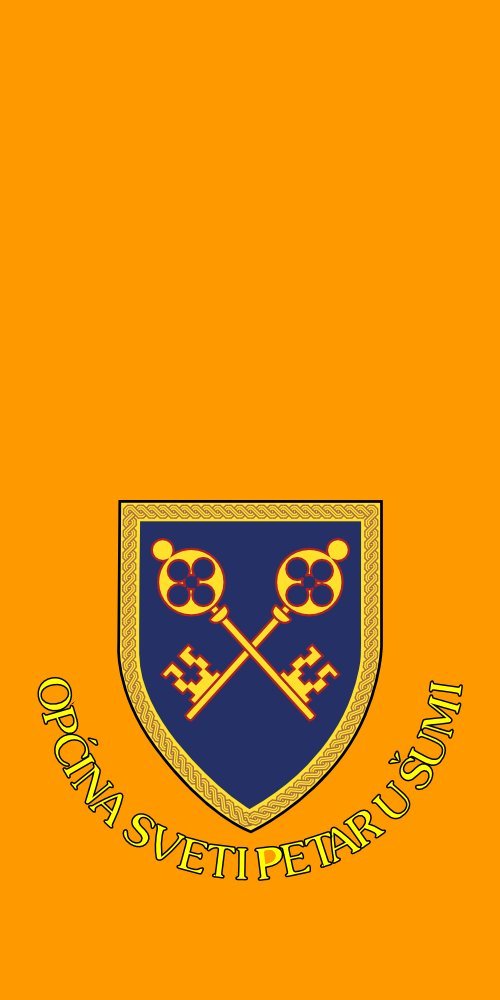 Drapeau de Sveti Petri u Šumi grand format officiel de la municipalité croate