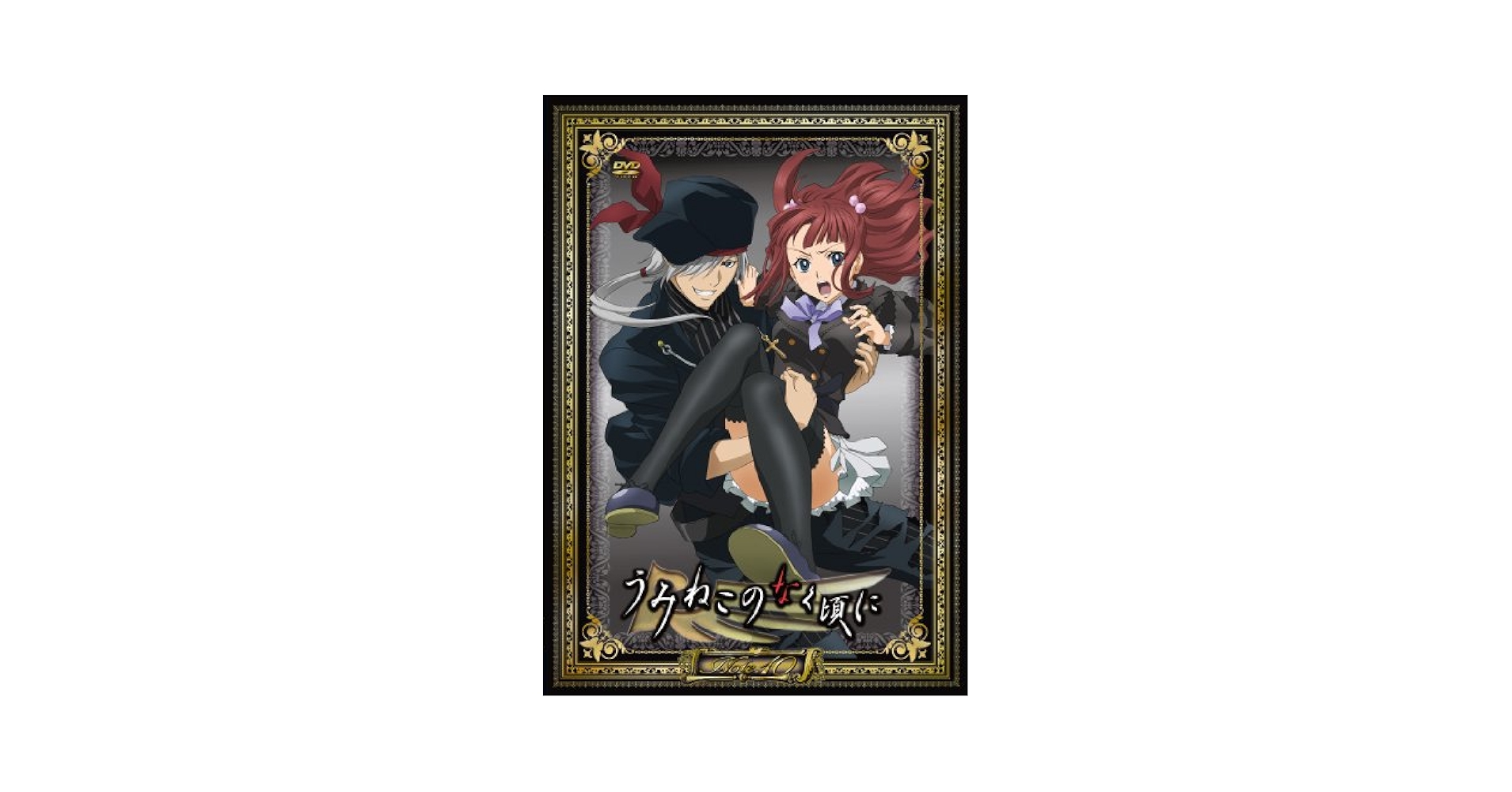 Amazon.co.jp: TVアニメ「うみねこのなく頃に」DVD 〈通常版