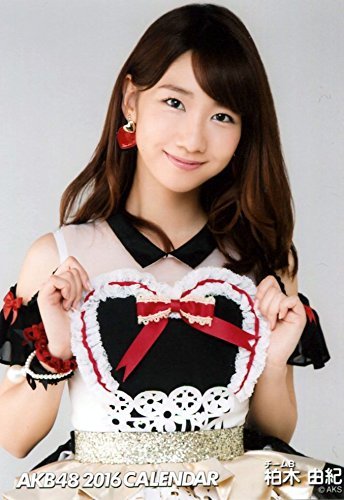 Amazon.co.jp: 【柏木由紀】 公式生写真 AKB48 2016 カレンダー（卓上