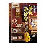 Nanhai publishing company