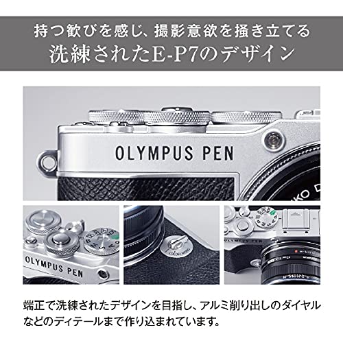 Amazon | OM SYSTEM PEN E-P7 EZダブルズームキット シルバー