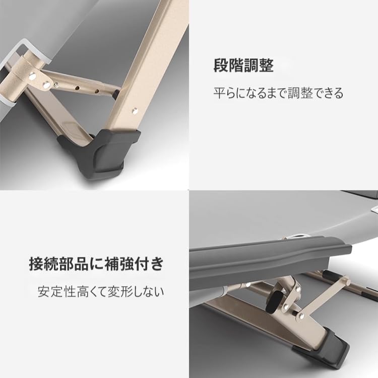サマーベッド 折り畳み式ベッド 通気性 軽量 静音設計 耐荷重200kg 5段階調節 【ストーム】 折りたたみ コット/チェア/ベンチ