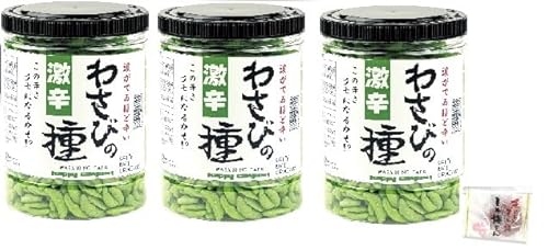 ハッピーカンパニー 激辛 わさびの種 米菓 大容量 300g ×3個セット しそ梅ちゃんの試供品付き