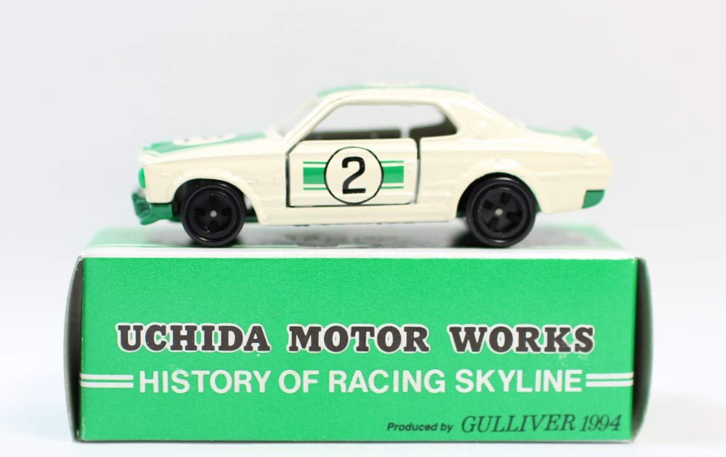 Amazon | トミカ ガリバー特注 ＃2 UCHIDA MOTOR WORKS KPGC-10