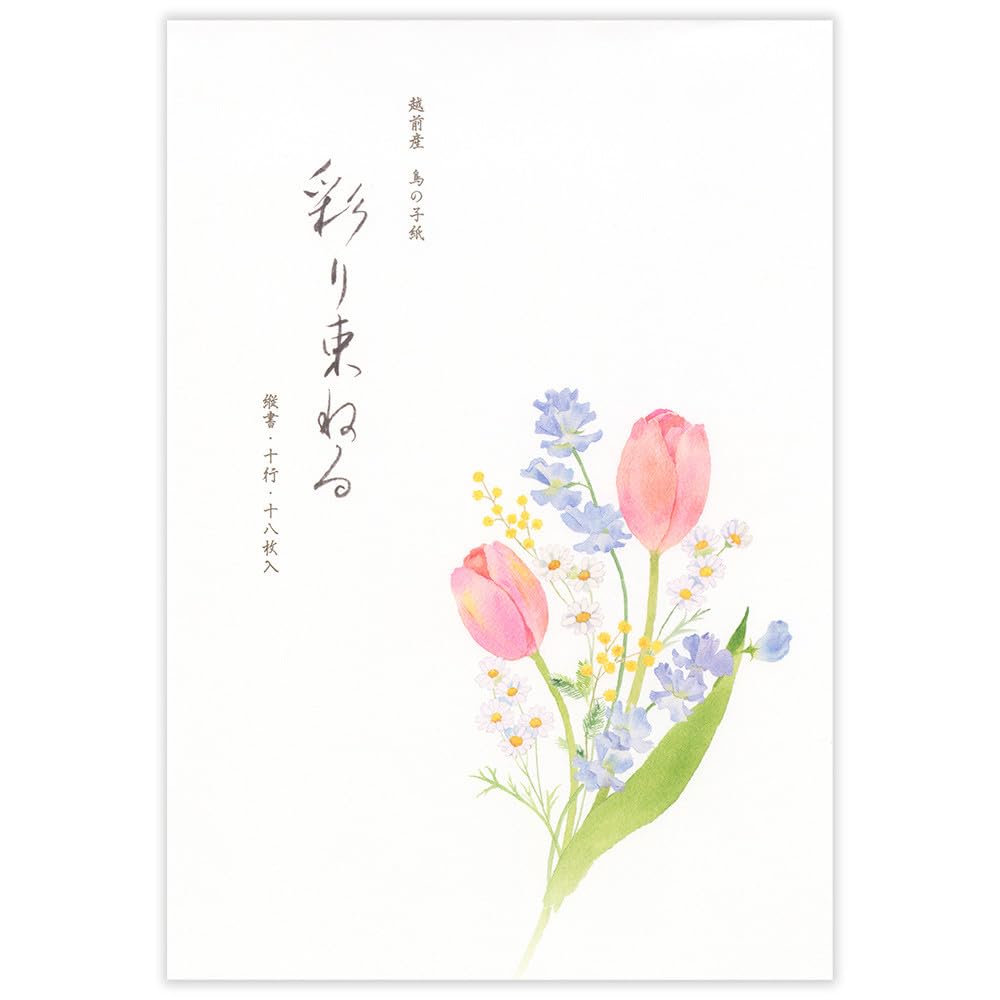 Spring Blossoms Washi Letter Set, 18 Sheets