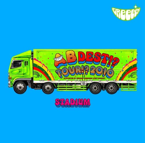 Amazon.co.jp: AB DEST!? TOUR!? 2010 SUPPORTED BY HUDSON×GReeeeN