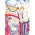 田川ミ「しゃこうっち。(1)」