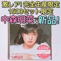 き*べ様 中森明菜　アクリルキーホルダー　スローモーション 中森明菜 写真展 ジャケットアクリルキーホルダー スロー