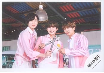 【なにわ男子】オフショ③ Amazon.co.jp: なにわ男子 公式生写真 初心LOVE MV & ジャケ写