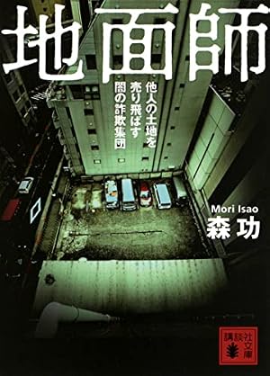 BANANA FISH 復刻版BOX (vol.1) (特品, vol.1) | 吉田 秋生 |本 | 通販