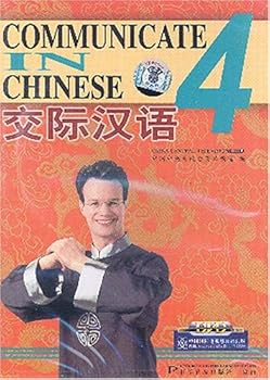 DVD-ROM Communicate in Chinese, Vol. 4 (3 DVDs) (Chinese and English Edition) [Chinese] Book