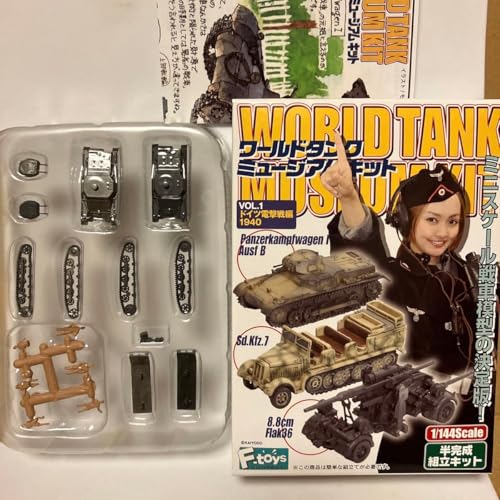 1144 T号戦車B型 #2 パンツァーグラウ ワールドタンクミュージアムキット1 WTMK01 エフトイズ ドイツ軍