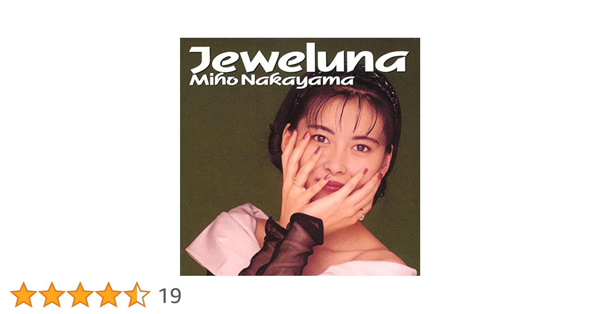 Amazon.co.jp: Jeweluna - 中山美穂: ミュージック