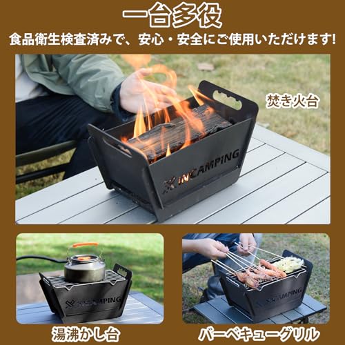 XINCAMPING 焚き火台 キャンプ 焚き火台 バーベキュー コンロ 秒速組立 折りたたみ式 BBQグリル 1-3人用 炭素鋼製 収納袋付き キャンプ用 の商品画像 3