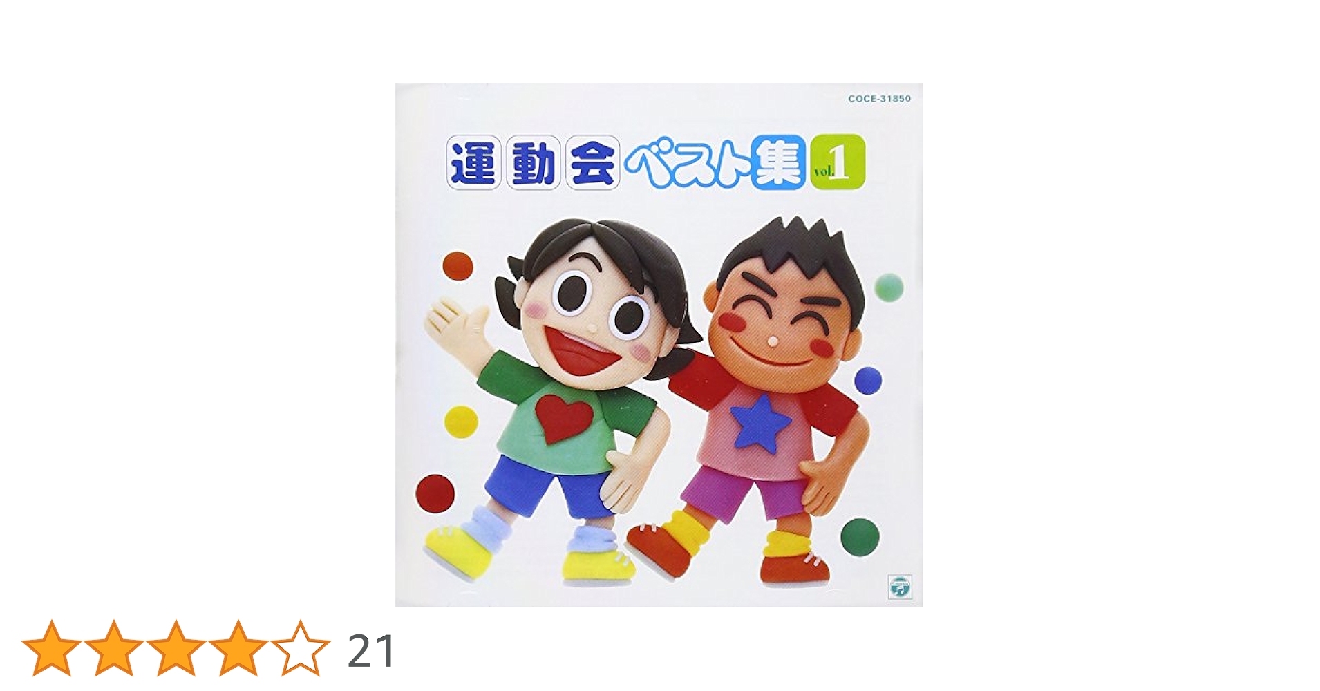 練習用民謡名曲集 [CD] 練習用民謡名曲集 [CD]