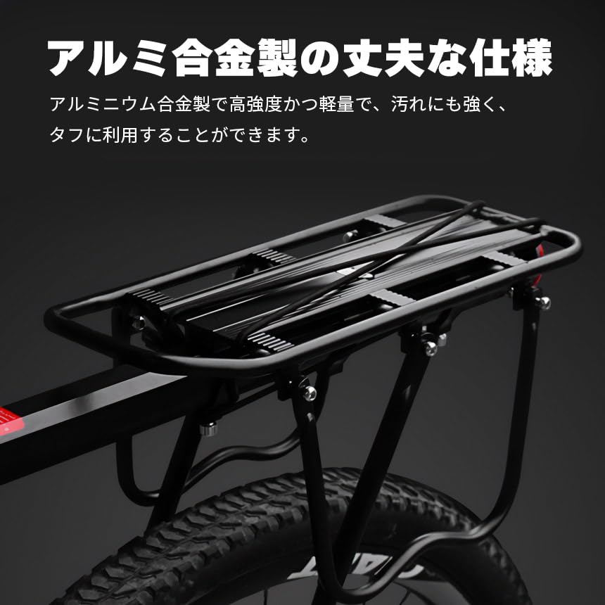 Amazon | サファイア 自転車荷台 リアキャリア 自転車 泥除け付き