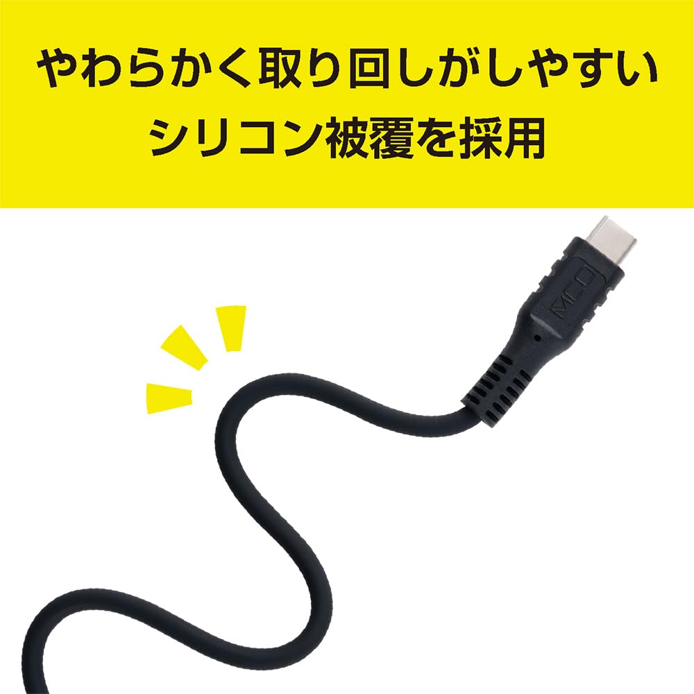 Amazon.co.jp：MCO USB Type-C ショート ケーブル 30cm ホワイト