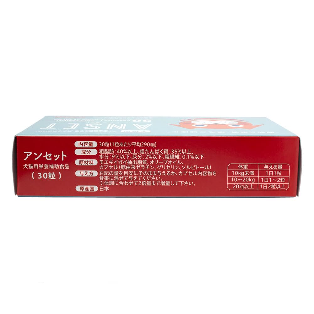 Amazon.co.jp: アンセット ANSET 犬猫用 30カプセル サプリ Amazon.co.jp: アンセット ANSET 犬猫用 30カプセル サプリ
